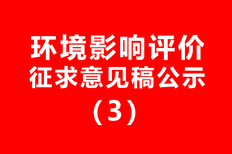 鹤山市华美金属制品有限公司产品优化升级项目 环境影...